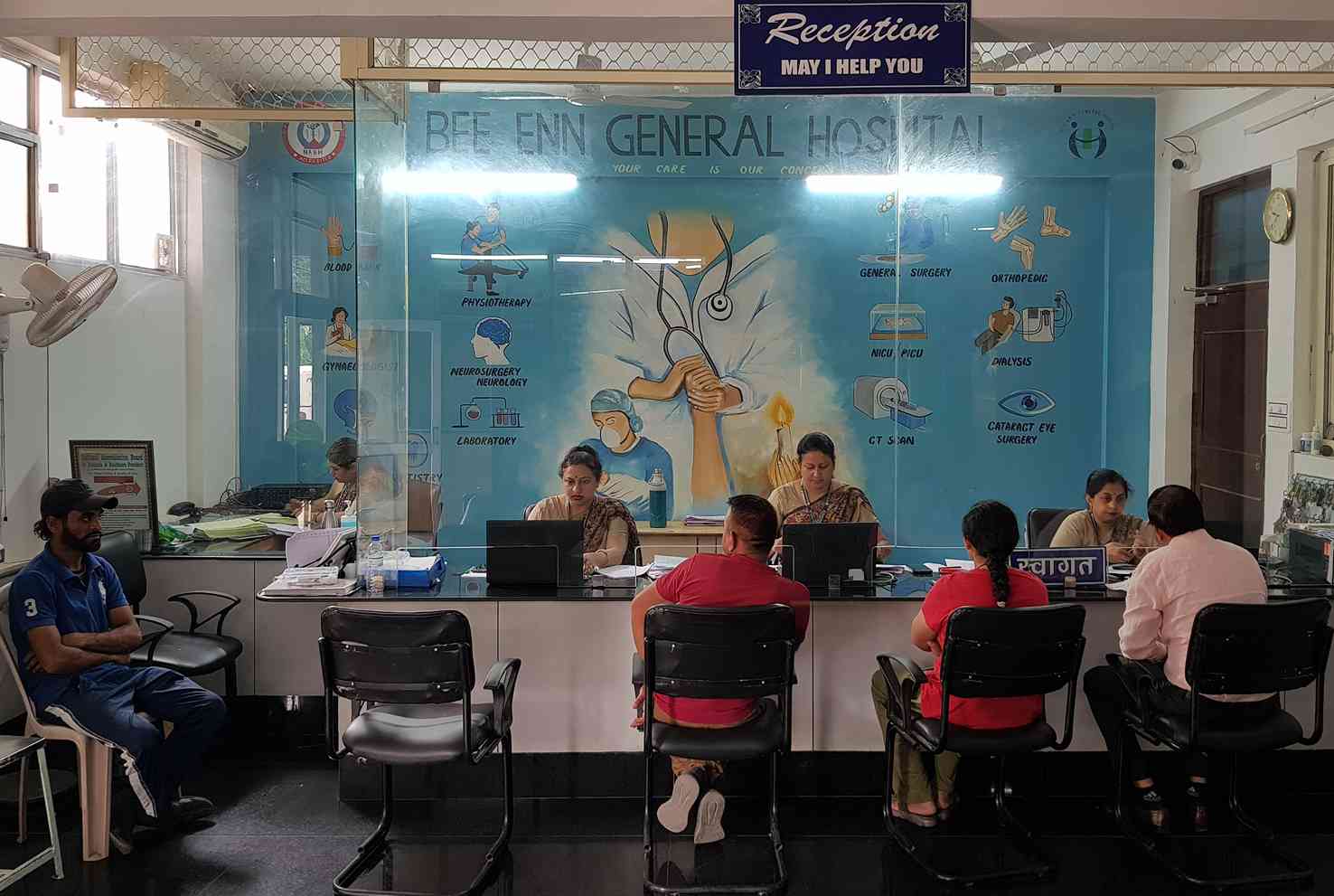 Reception 1