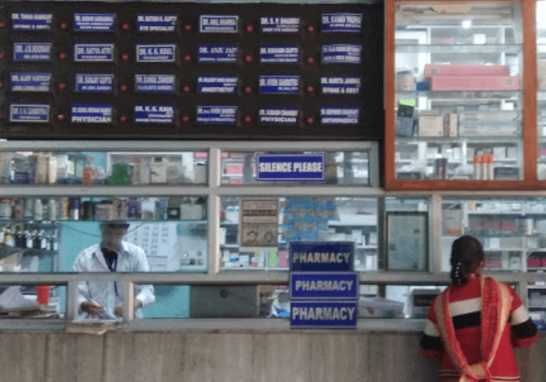 Pharmacy